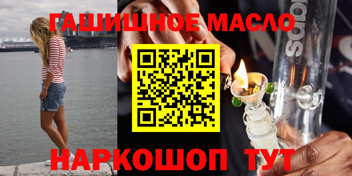 ТГК Wax Верхний Уфалей