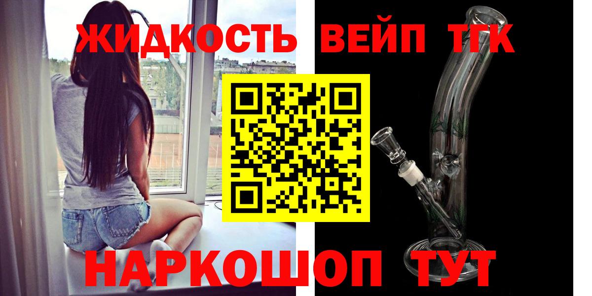 ТГК концентрат  Вход с VPN  ТГК Wax  kraken сайт  Верхний Уфалей 