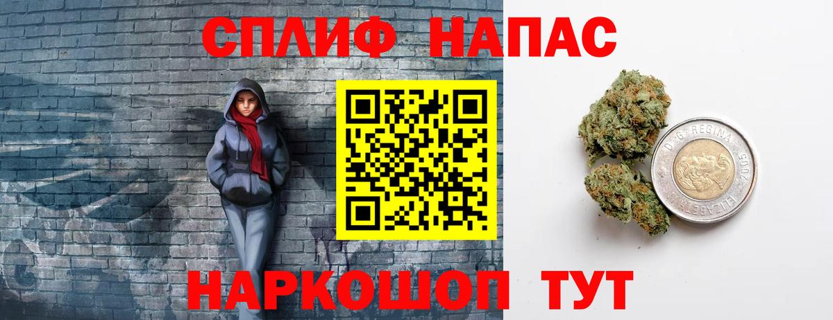 Каннабис LSD WEED Верхний Уфалей