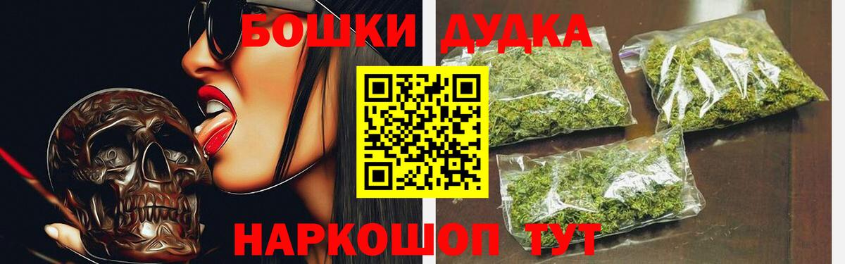 Конопля LSD WEED  МАРИХУАНА Ganja  Вход с VPN  Канабис план  Верхний Уфалей 