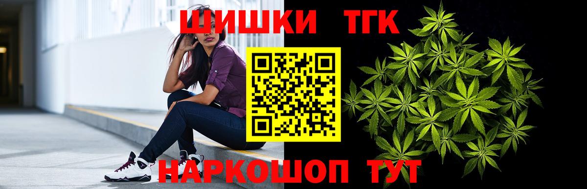 Каннабис гибрид  Бошки марихуана тримм  Шишки марихуана OG Kush  Марихуана Ganja  Верхний Уфалей 